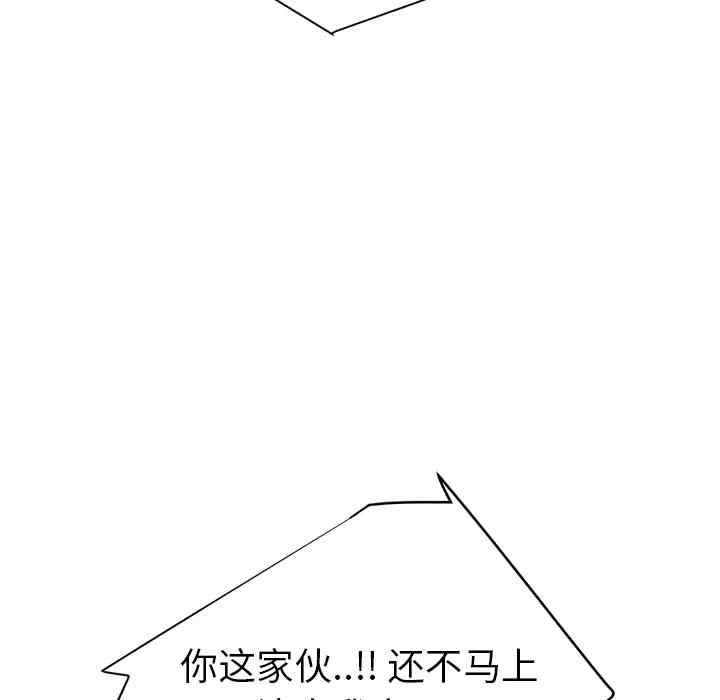继母