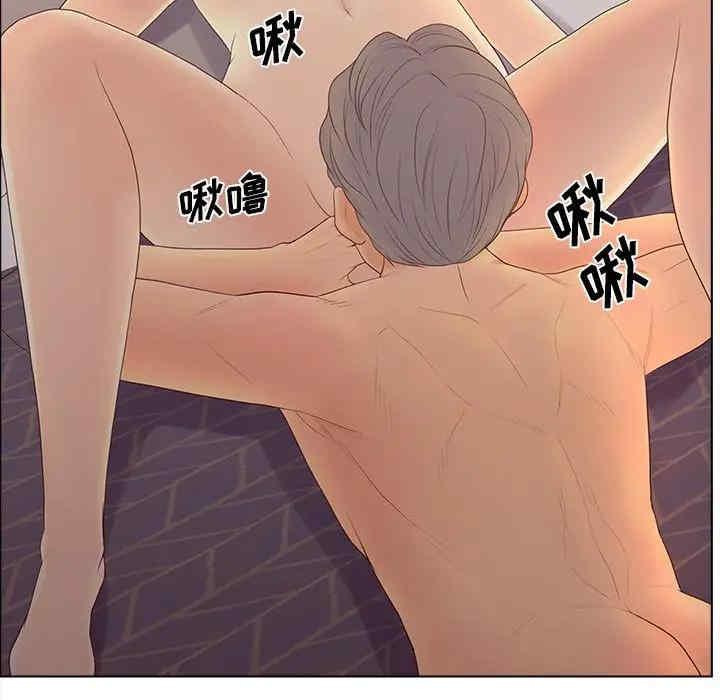 认养女/意外的秘密交易