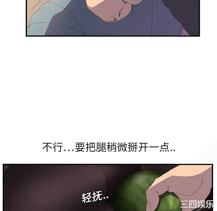 继母
