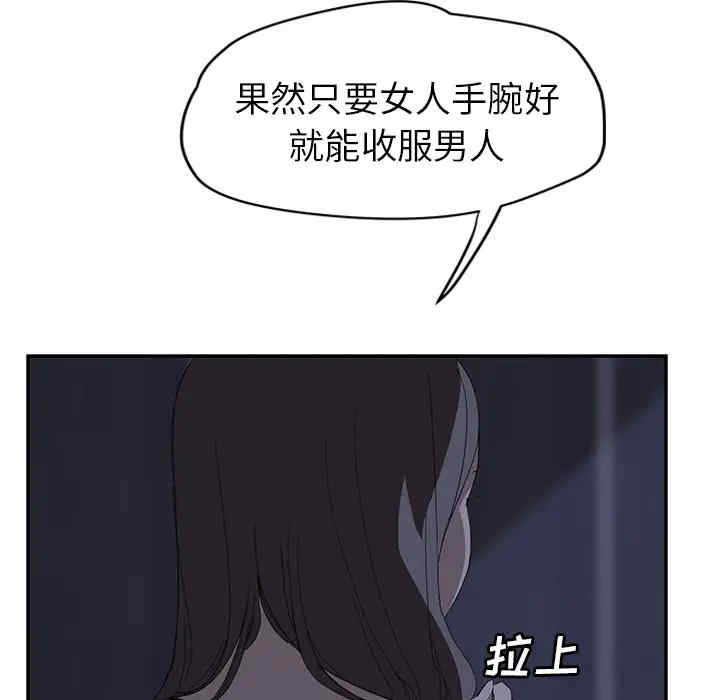 继母