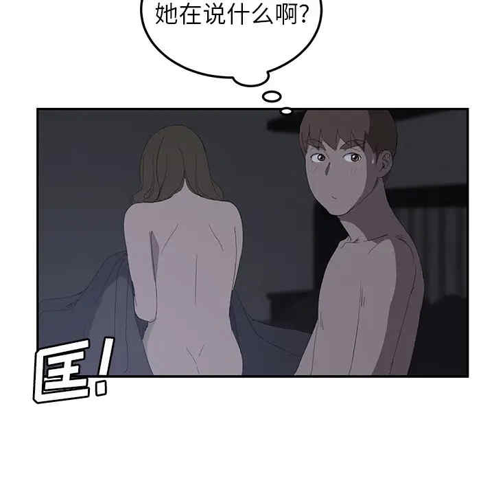 继母