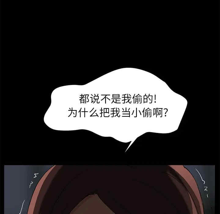 继母