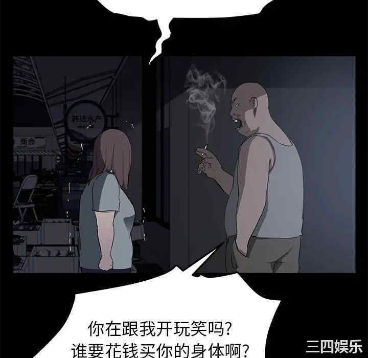 继母