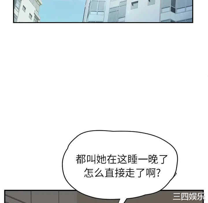 继母