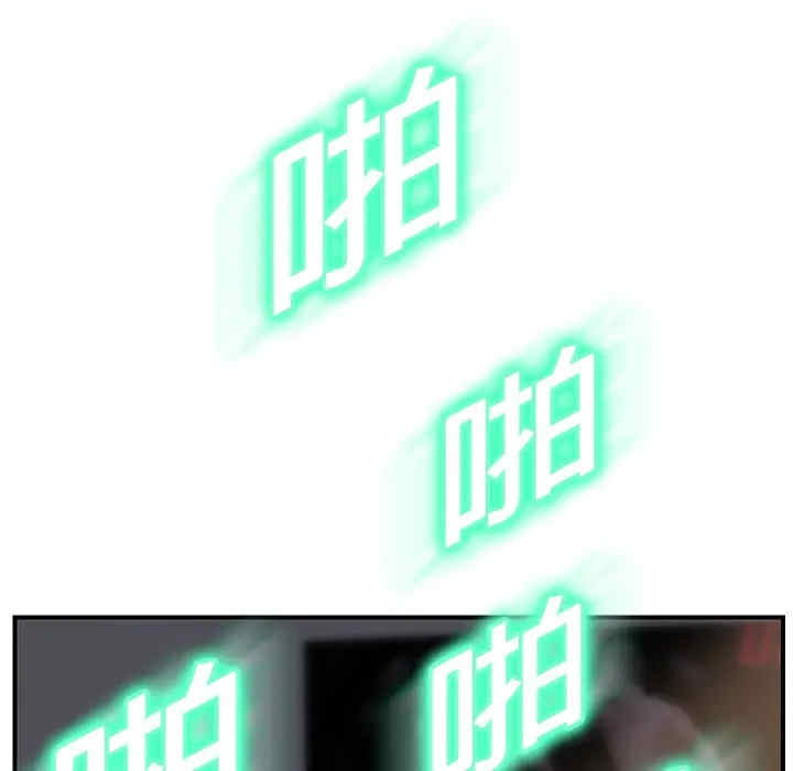 继母
