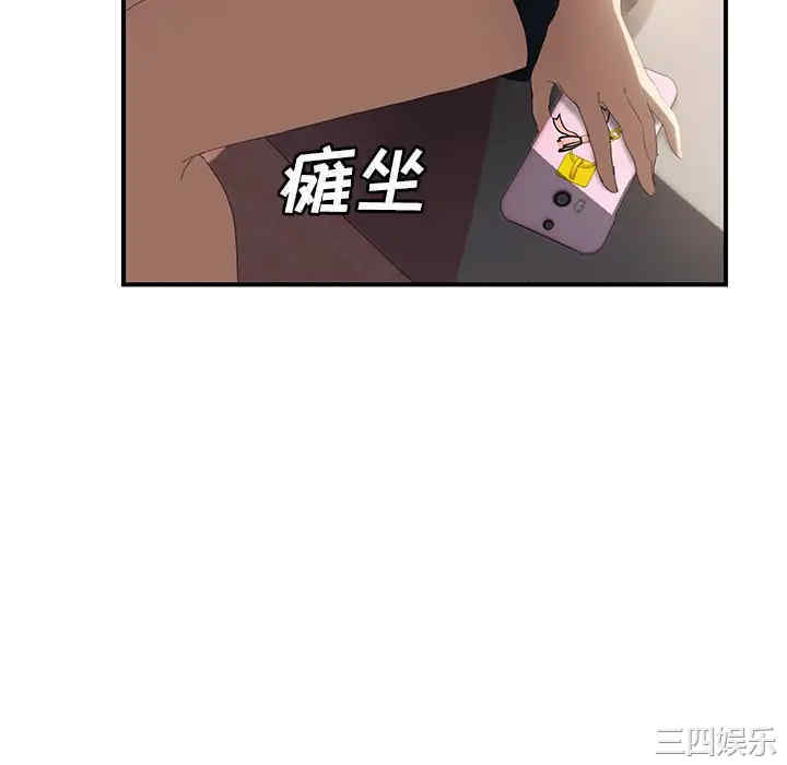 继母
