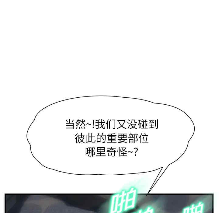 继母