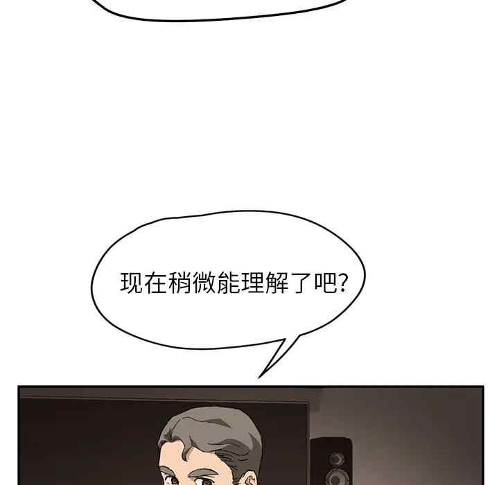 继母