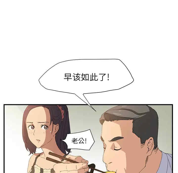 继母