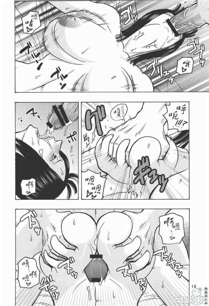 海贼王本子精选