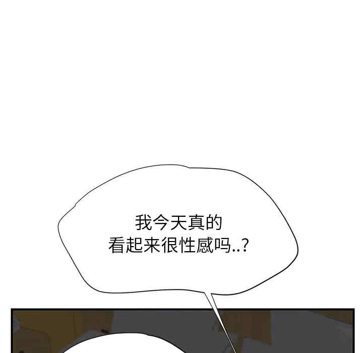 继母
