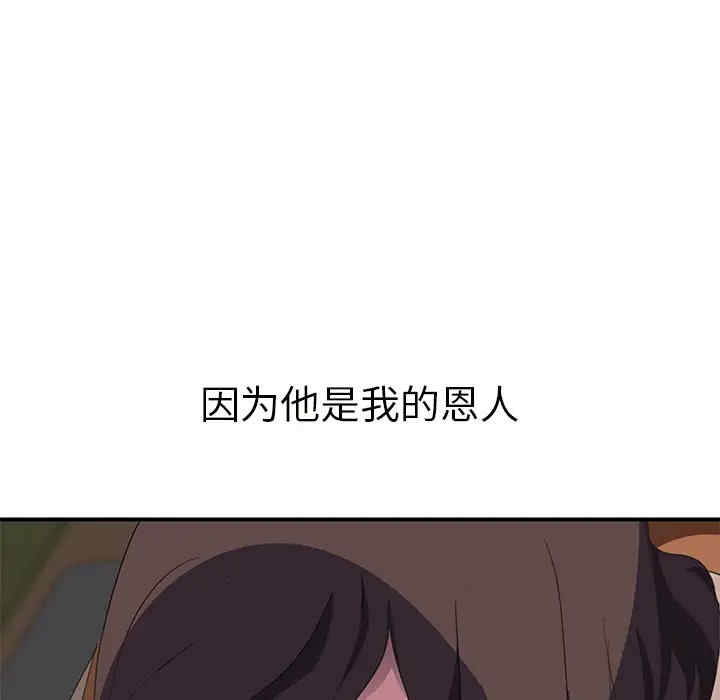 继母