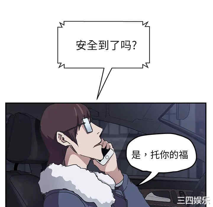 继母