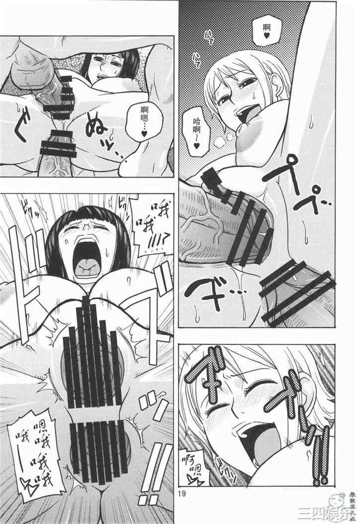 海贼王本子精选