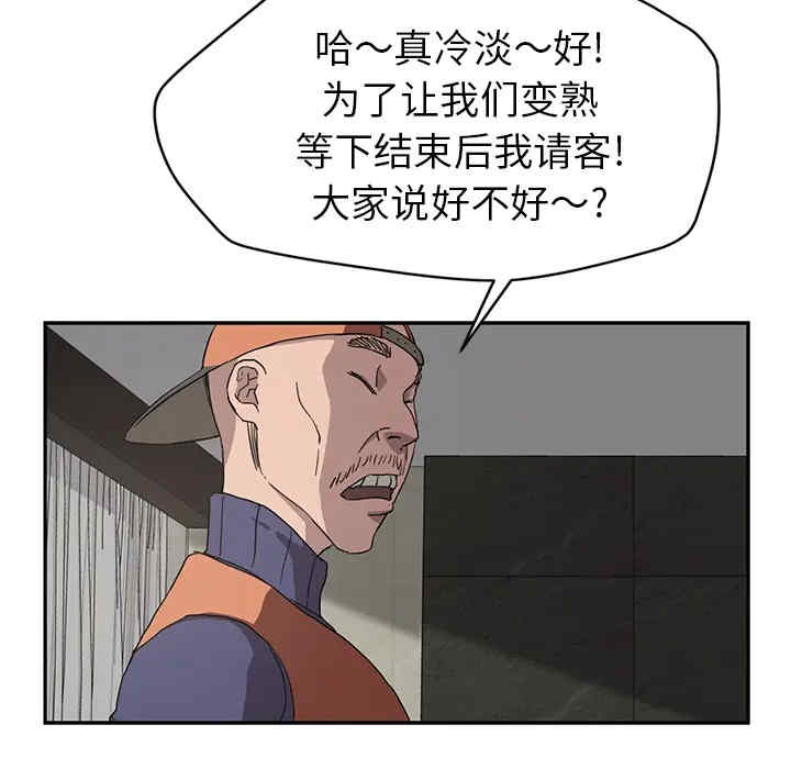 继母