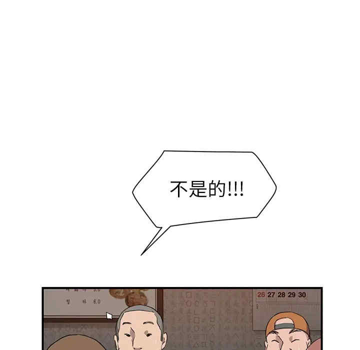 继母