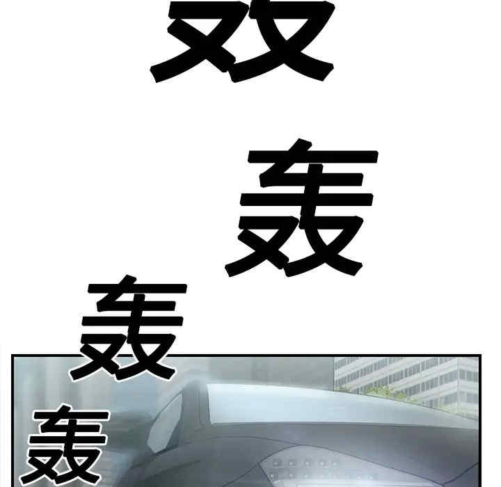 继母