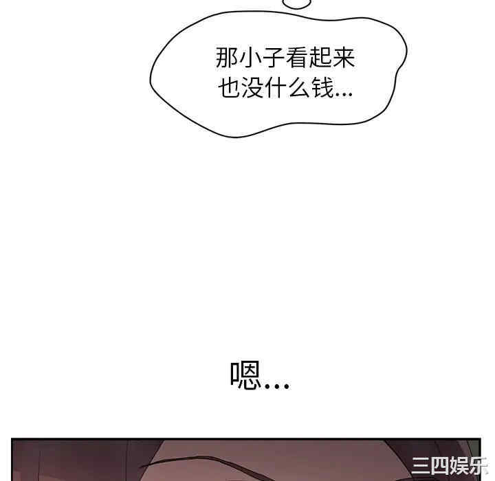 继母