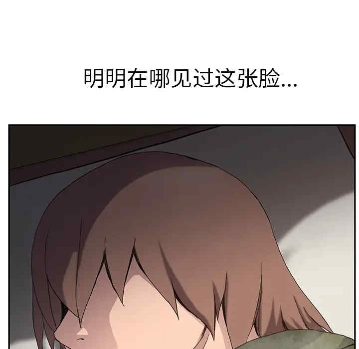 继母