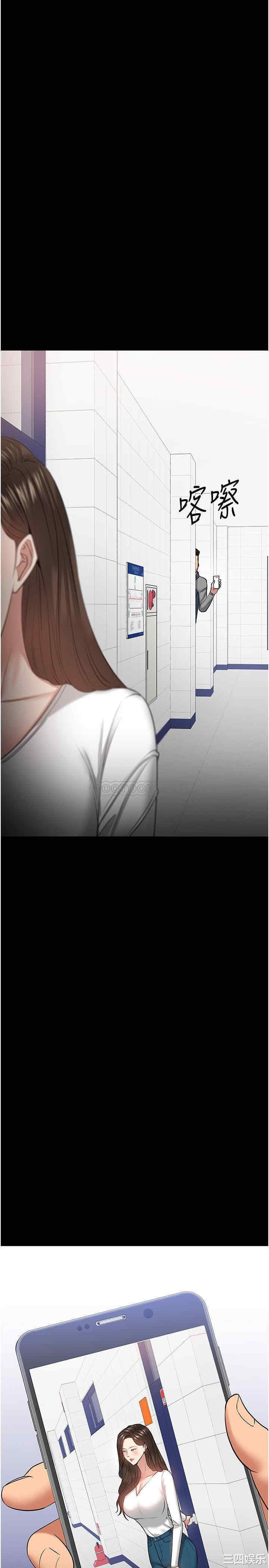 教授，你还等什么