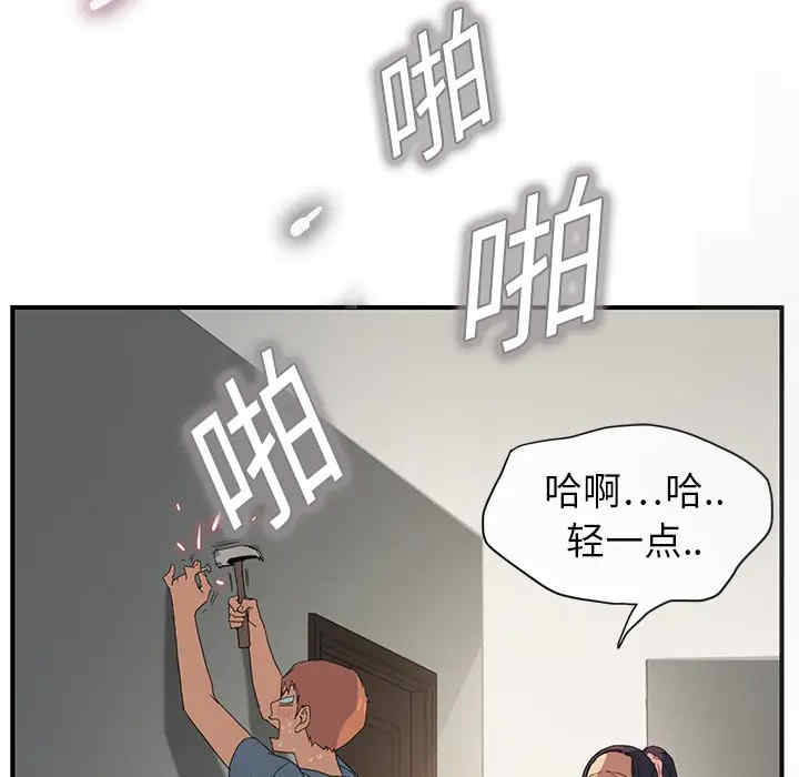 继母