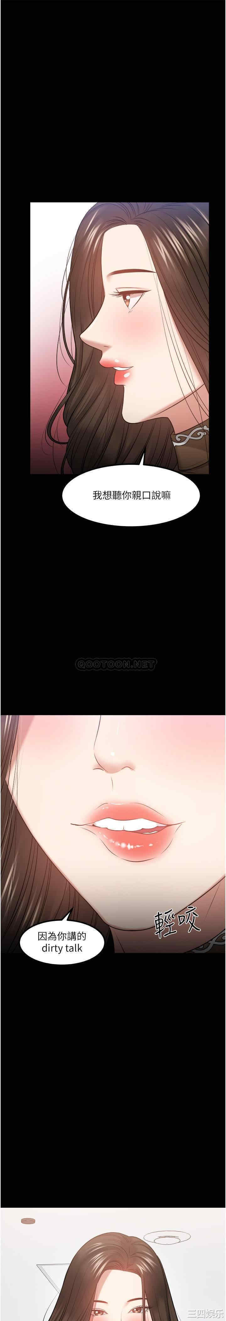 教授，你还等什么