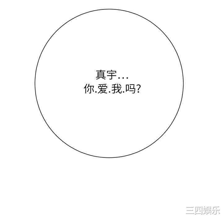继母