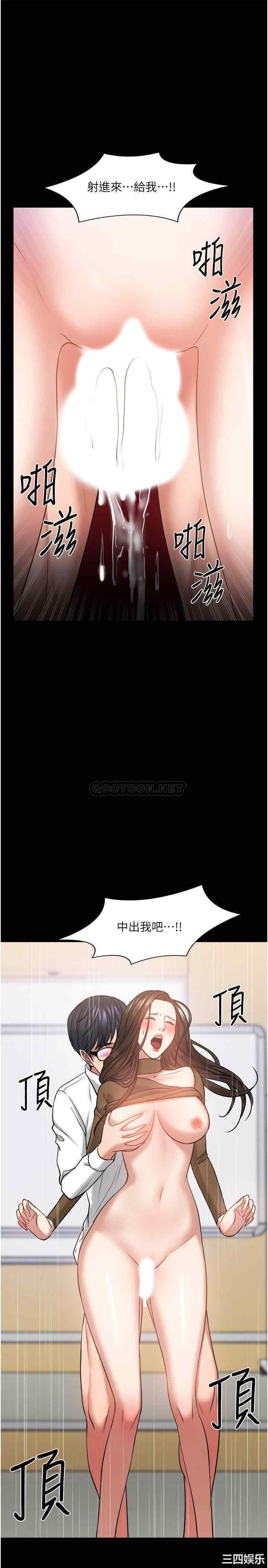 教授，你还等什么