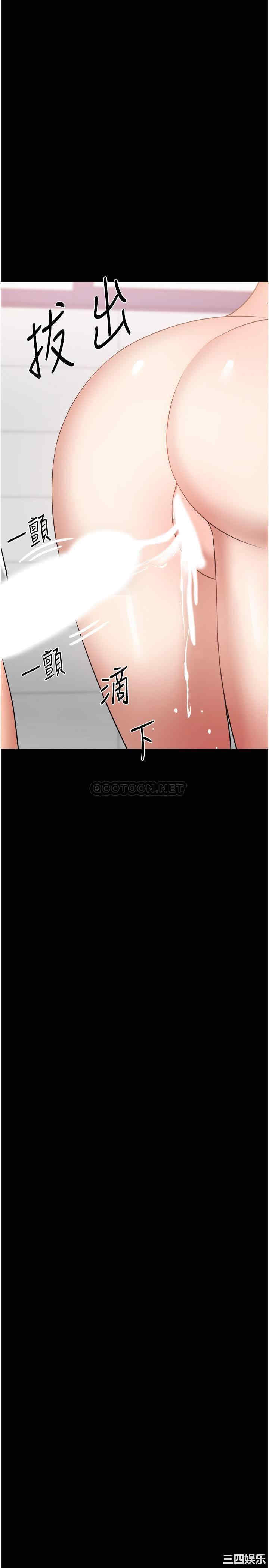 教授，你还等什么