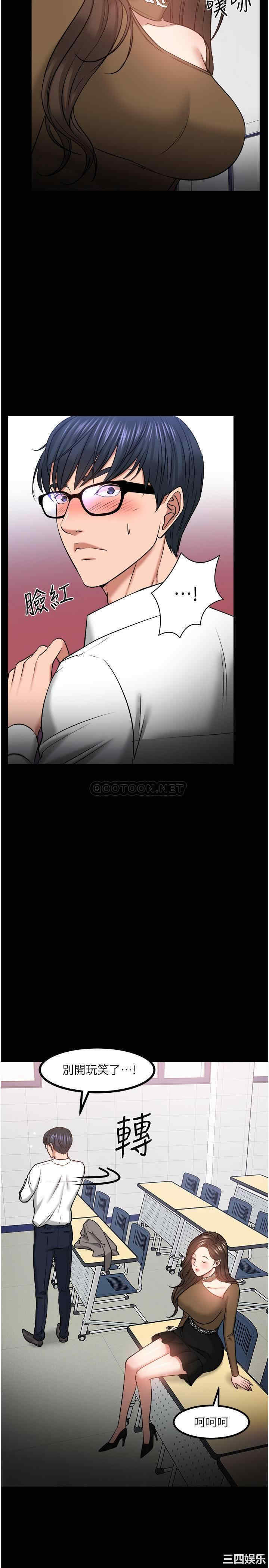 教授，你还等什么