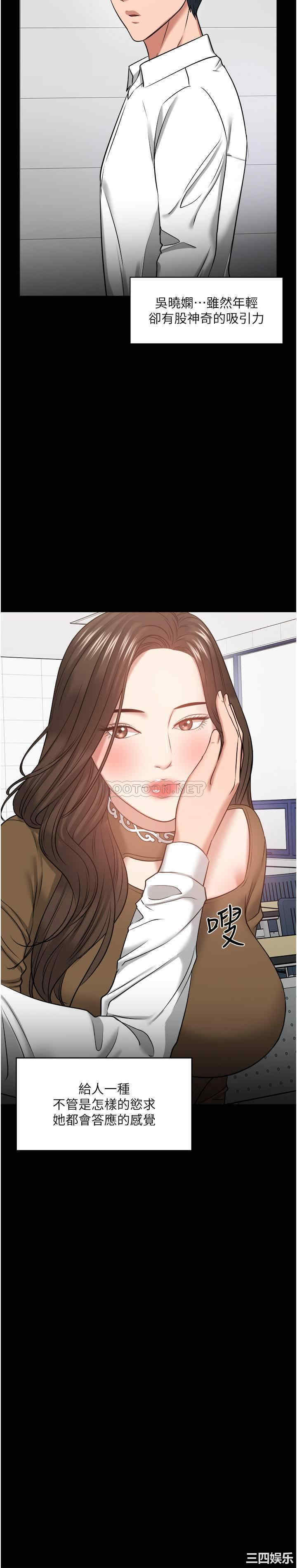 教授，你还等什么