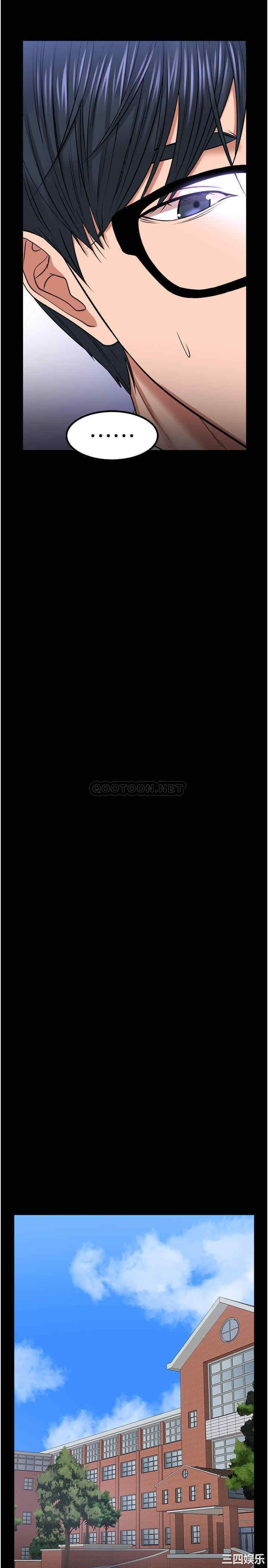 教授，你还等什么