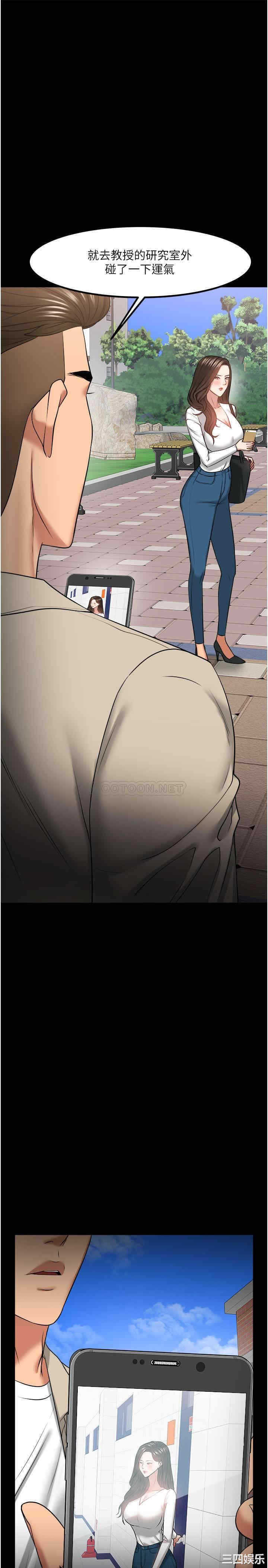 教授，你还等什么