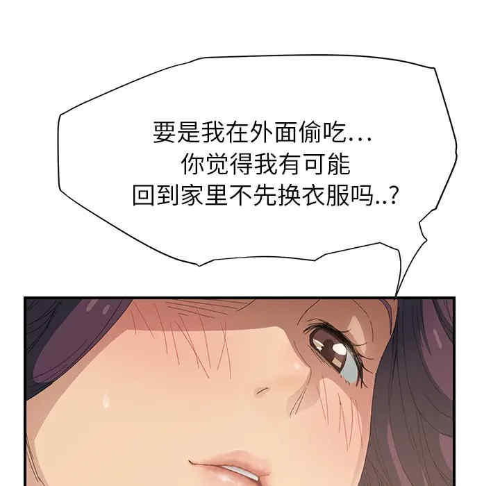 继母