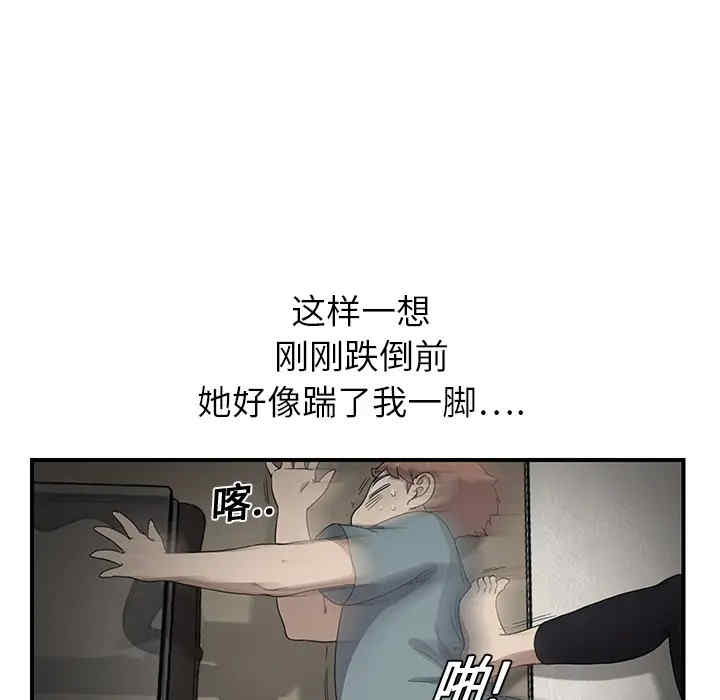 继母