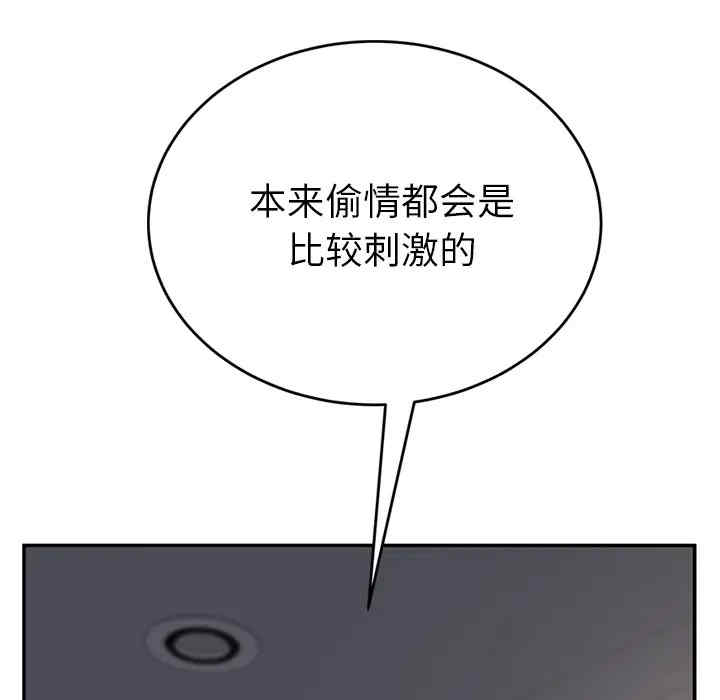 继母