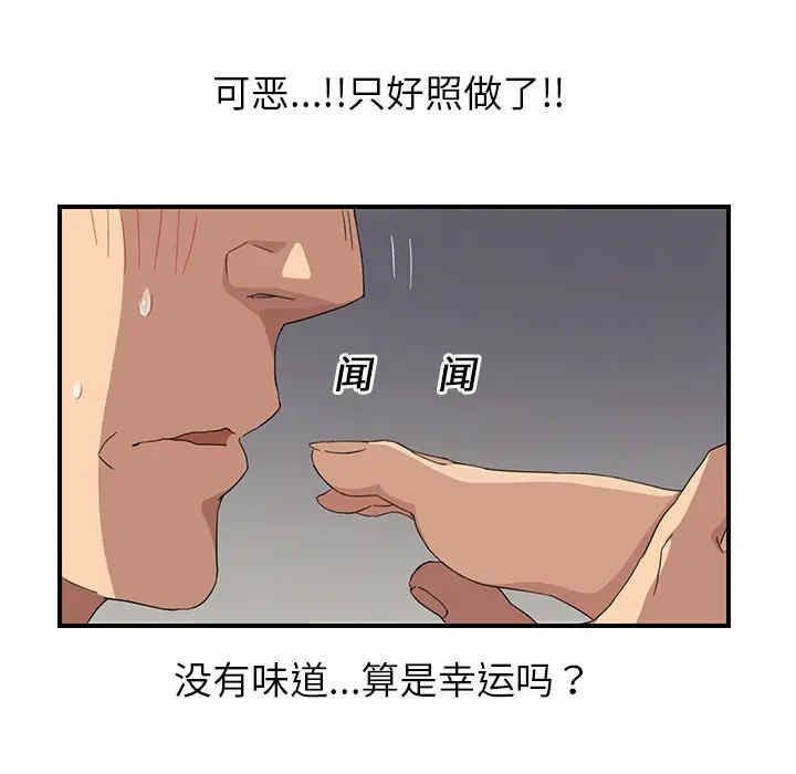 继母