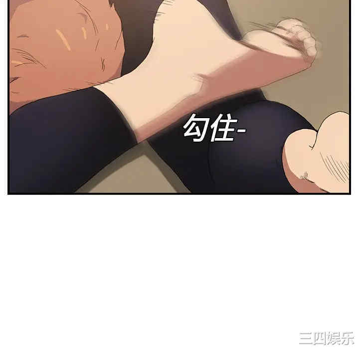 继母