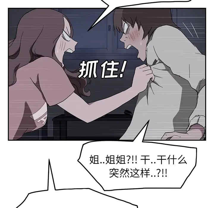 继母