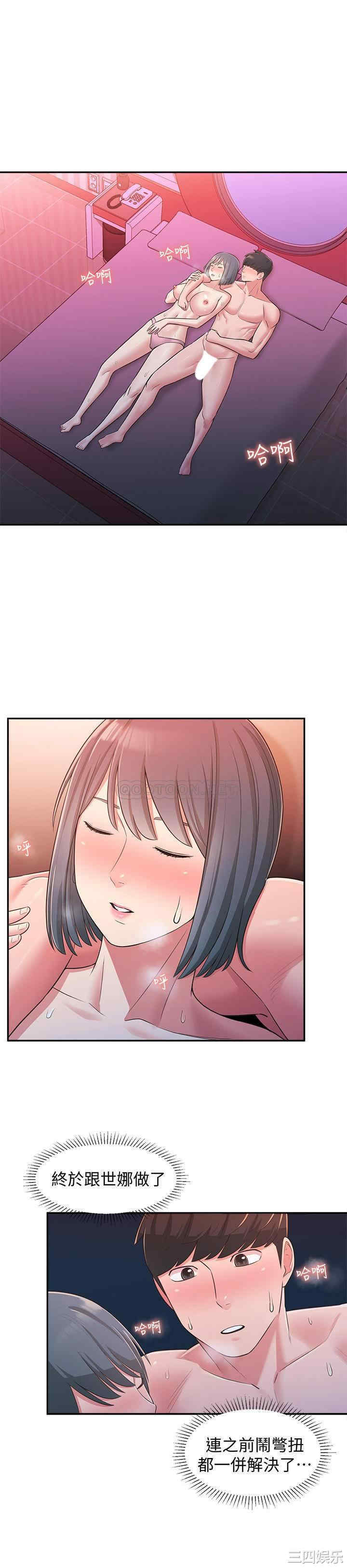 邻居妹妹转大人