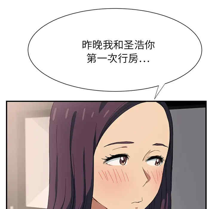 继母