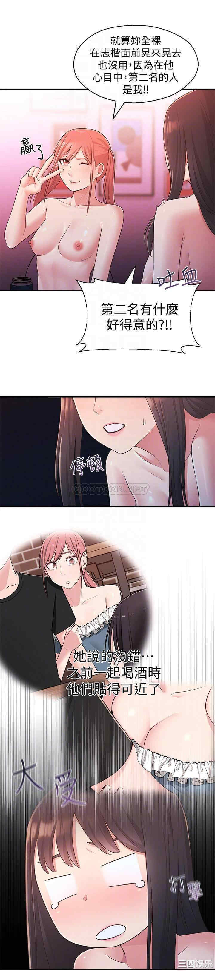 邻居妹妹转大人