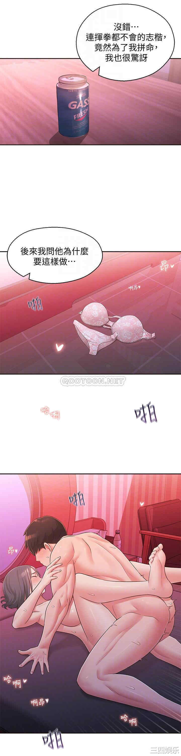 邻居妹妹转大人