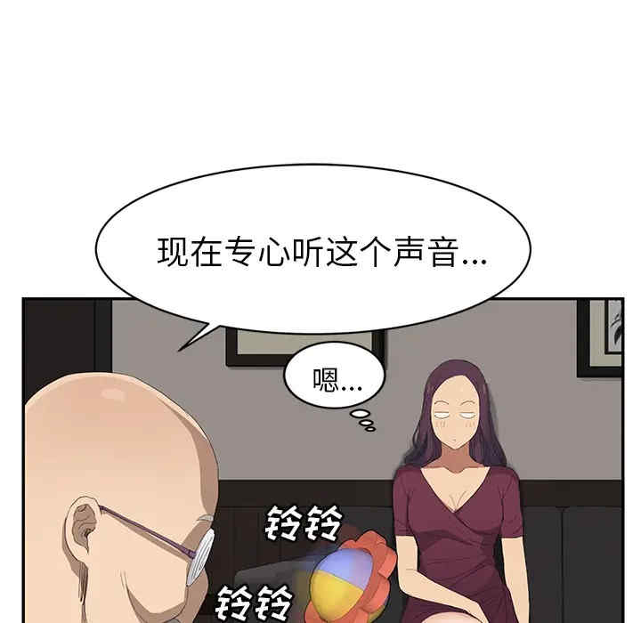 继母