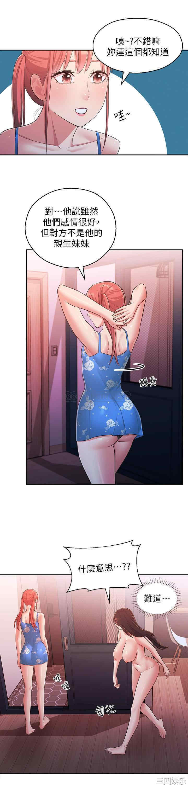 邻居妹妹转大人