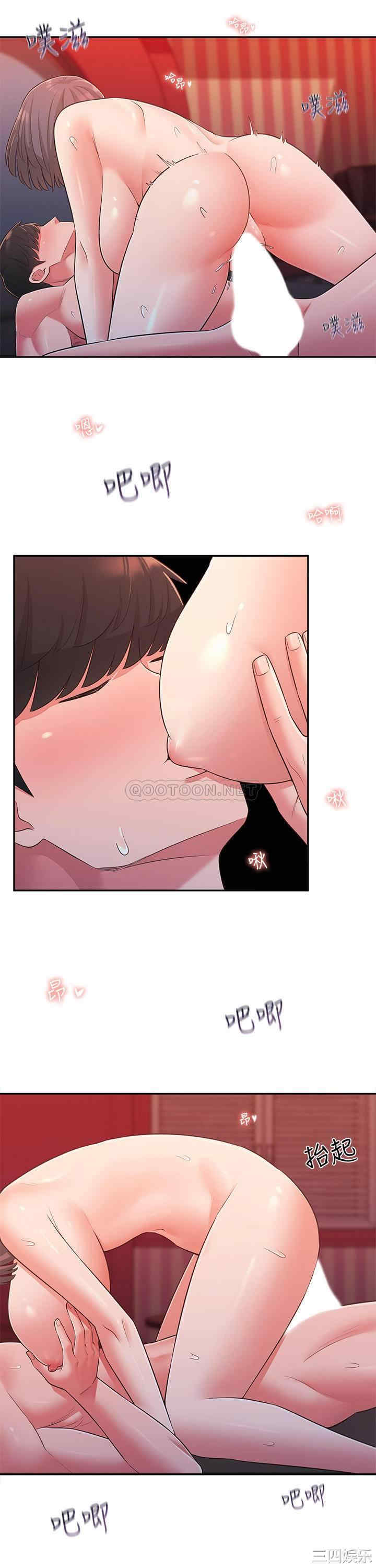 邻居妹妹转大人