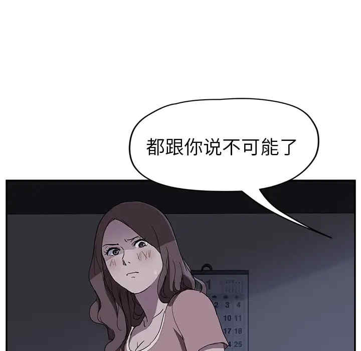 继母