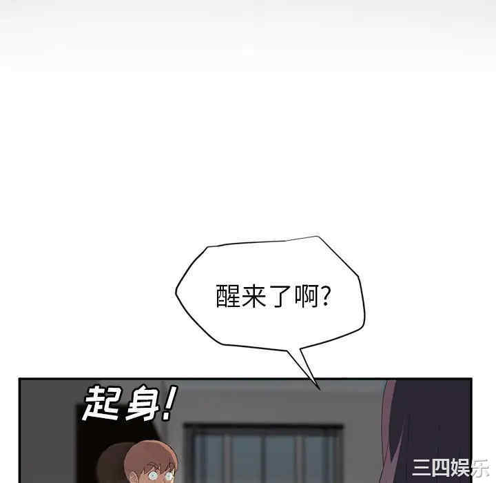 继母