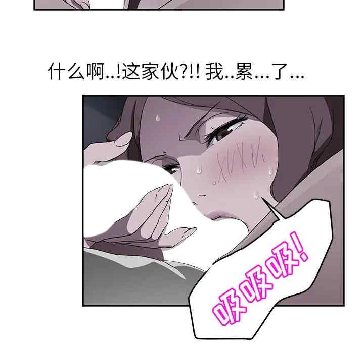 继母