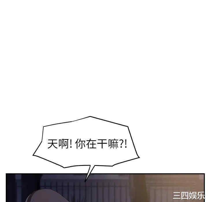继母